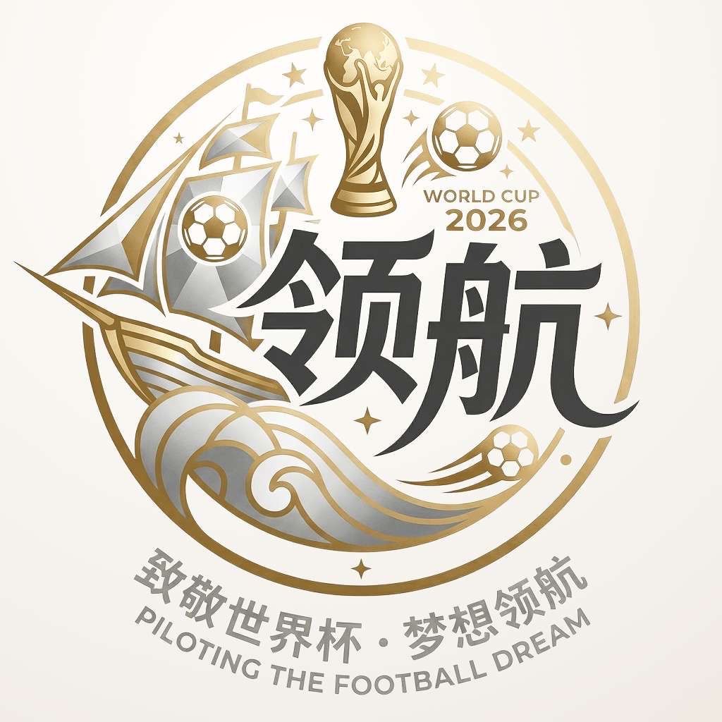 南宫旗下-领航国际